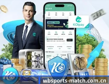 万博体育免费注册 APP 深度功能
